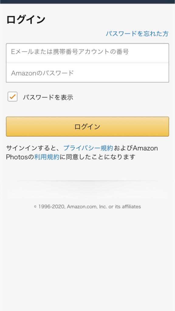 アマゾンフォトのログイン画面